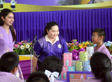 กิจกรรม “7 มิถุนายน วันสหกรณ์นักเรียน ประจำปี 2568 ... พารามิเตอร์รูปภาพ 56